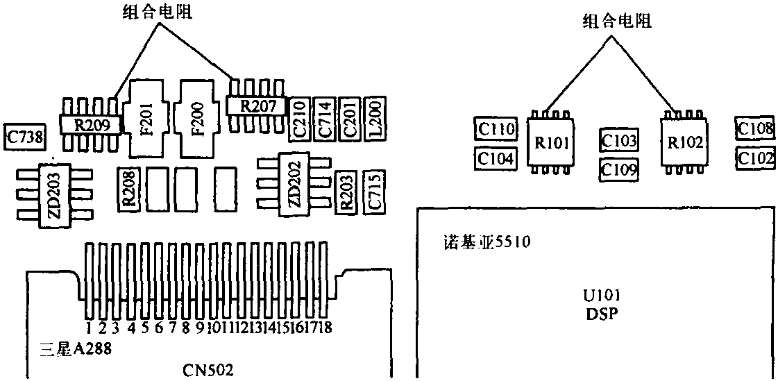 一、手机的常用元器件